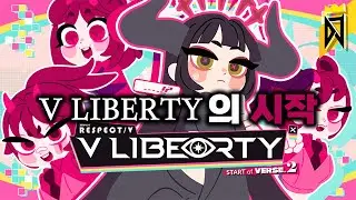(4B Tune) V 리버티의 시작을 알리는 DLC의 곡들 들어봤습니다!! (V LIBERTY PACK) | DJMAX RESPECT V