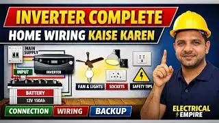 🔌 Inverter Complete Home Wiring Kaise Karen | Full House Wiring Guide (Hindi)#Electrical dost 