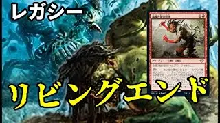 【#レガシー/#legacy】【リビエン】MOパンダのわくわくレガシー！【MTG】【対戦動画】
