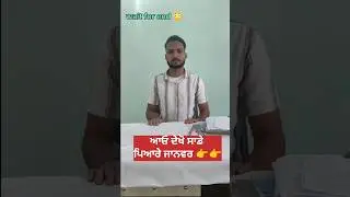 Learn Animal Name|| ਜਾਨਵਰਾਂ ਦੇ ਨਾਮ।।   #freerishta  #aveeplayr