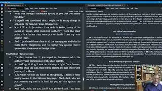 Studying English and Hebrew/Greek Side by Side in Logos Bible Software