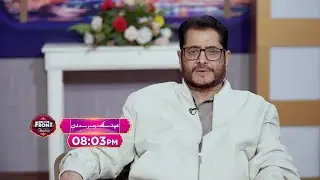 Eid Dunya Kay Sang | On The Front Eid Special With Actor Shahid | Eid Day 02 Promo