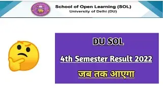 Du Sol 4th Semester Result Kab Aayega 2022 🤔 | Ran2goal (DU SOL) #du #dusol #result2022