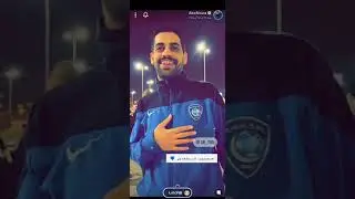 سنابات ابو نورة - مباراة الهلال×الاتحاد - مقابلة مع المعلق فارس العوضي👇