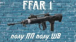лучшая сборка на FFar 1 для кб [best loadout for FFar 1 for br]