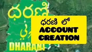 Dharani portal lo account creation for knowing land related information .