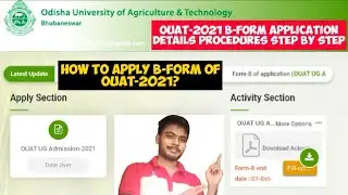 Ouat B-form || How to Apply OUAT-2021 B-form ? || Details Process Step By Step || Using Mobile