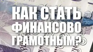 ХВАТИТ ТЕРЯТЬ ДЕНЬГИ ☝️пора работать в Системе DEFI#бизнесвтелефоне #доходонлайн #криптадляновичков