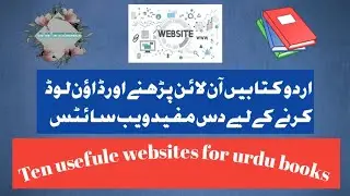 #Websites_for_books best urdu books websites||How to download urdu books||A.H.Studio