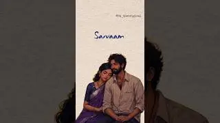 Neeve Pranam Neeve Sarvam Song | Swapnavenuvedo video song |Ravoyi chandamama songs #telugulovesongs