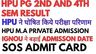 HPU PG 2nd and 4th sem results, HPU Private M.A Admission, IGNOU Admission, SOS Admission #HPU up...