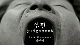 Judgement (1999) - Park Chan-wook | ENG SUB | Українські субтитри