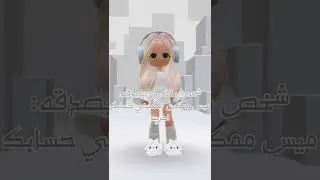 مب فكرتي بس عدلت عليه 🫠🍓 فكرة لوله بلايز-Lola Blaze #روبلوكس #roblox #اكسبلور #ترند #funny #اشتراك