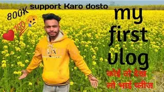 MY FIRST VLOG ❣️🌹|| DESI VLOGGER UP 25 🙏🙏