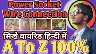 How to Make Power Plug Connection | Power Socket Wire Connection 👷