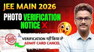 NTA Urgent Update🔥 Jee mains photo verification certificate | Jee mains | Jee mains city intimation