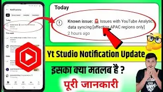 Known issue: Issue with Youtube analytics data syncing [affecting APAC regions only]  | yt update