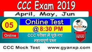 Online CCC Practice Test 5 || CCC April , May, Jun 2019 || CCC Course in Hindi