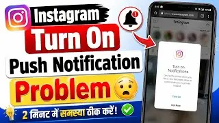 How to Fix Instagram Turn On Push Notifications Issue Today || Fix Instagram Notification Problems