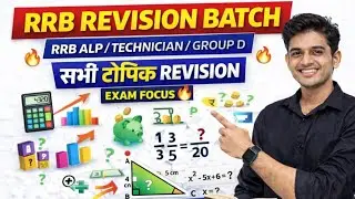 Railway Maths MCQ | PYQ + Expected Questions