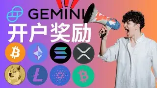 🪙 Gemini Exchange Guide: A Secure, Compliant, and User-Friendly Crypto Platform | Bitcoin Bonus