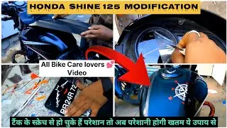 honda cb shine modified🔥|| shine 125 modified #hondashine #modified @MahadevSticker009
