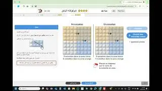 البندق 4 بيبراس موهبة 2022