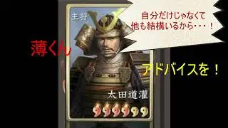 微課金無課金育成方法