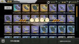 [Azur Lane JP] Hyperdimension Neptunia Collab Event Map!