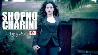 Shopno Charini by BjoyRoth