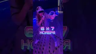 Открытие нового VR HOUSE