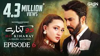 Do Kinaray Episode 06 - Momina Iqbal - Junaid Khan - Hira Soomro | Multiverse Entertainment