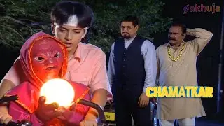 क्या Alien को Gundo से बचाकर भाग पाएगा Prem ? | Chamatkar | Ep 13 | Supernatural Serial 2026