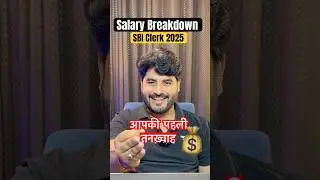 SBI Clerk in-hand Salary | #vishalsirog #sbiclerk2025