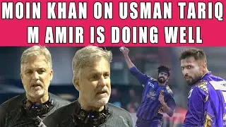 Shoaib Malik fit more then juniors : Moin Khan | Mark Chapman se combination ban gaya