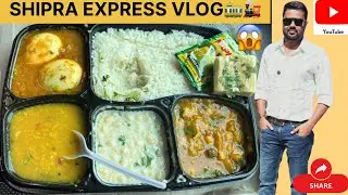 Shipra express journey vlog😍! first time on time Howrah pahucha!