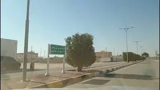 مركز العاذرية الصمان