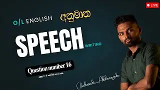 O/L English Q16 &ndash; Speech Writing | Full Guide + Live Practice