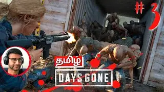 PS5 Days Gone Tamil Gameplay #3  🔴 LIVE - Zombie Horror Story Game