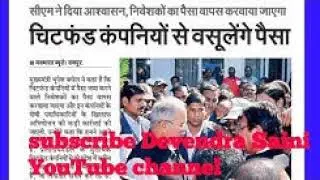 k b c l india ltd news today kbcl good news kbcl news
