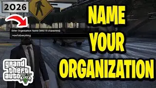 Как назвать свою организацию в GTA 5 - 2026