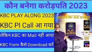 KBC PLAY ALONG Personal Interview Call | KBC PI Call | KBC 15 PAG Contestant Form Download | KBC 15