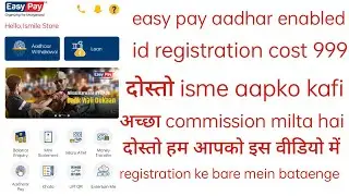 Easy pay aadhar enabled registration complete process