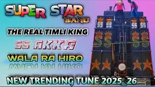 Amu ss wala hero new khatali timli song 2025_26 new trending tune #super #star #band 