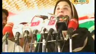 PTI Vehari Convention Waseb News