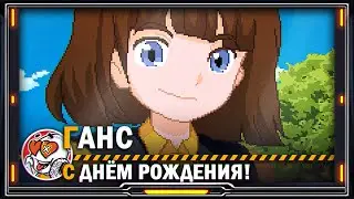 01.Прохождение The Count Lucanor. С Днём Рождения Ганс.