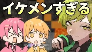 アンプハードコアでイケメン行動をぶちかましてくるぷりちゃん【アンプハードコア】【切り抜き】