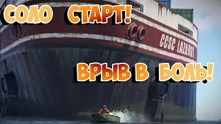 🔴RUST!РАСТ СТРИМ - СОЛО С НУЛЯ) [18+]
