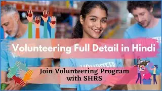 Volunteering Full Detail in Hindi | Join Volunteering Program with SHRS