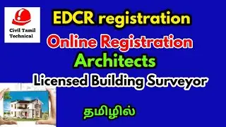 EDCR registration update in tamil-LPA in registration-civil tamil technical